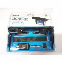 네비캡 차량용 유틸리티-썬캡(TNR-011) 햇빛가리개, 단일옵션, 상세페이지 참조