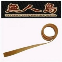 무인도 자작용 라텍스 일자형 작살 고무줄/스쿠버용/폴건/삼지창/작살고무/스피어건 일자형/천연, 상세내용표시
