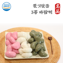 더델리스 3종 바람떡 굳지않는 떡주문 떡집 기장떡 기정떡 잔기지떡 술떡 떡케익 앙꼬앙금절편 아침대용 개업떡 답례떡 100% 국산멥쌀 떡맛집, 3종 바람떡 + 3종 꿀떡 + 2종 증편
