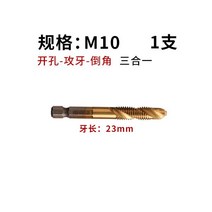 티타늄 도금 복합탭 스크류기 다용도 m3 m10, M10【HHS4341 티타늄 도금】