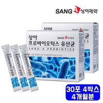 상아제약 프로바이오틱스 유산균 락토바실러스 가세리 슈퍼 프로 프리바이오틱스 가루 fos 신바이오틱스 프락토올리고당 플란타럼 람노서스 카제이 플란타룸모유유산균 효능 추천 분말 스틱, 4박스, 30포
