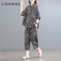 BestStar 면마 세트 여름 여성 개량한복 생활 한복 투피스 DC-020