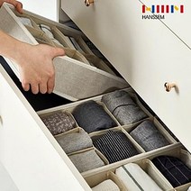한샘 모모로 칸막이 서랍 정리함 속옷 양말 정리, 1개, 정리함1p