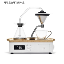 알람 자동커피머신 시계 커믈리에 원두 자동 모닝커피 커피포트, (커피 로스터기/화이트)