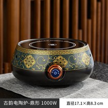 중식화구 중화렌지 세라믹 주전자 차 세트 전기 스토브 메이커 쿵푸 중국 유리 사이드 핸들 냄비, 08 A