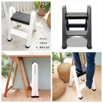 가정용 접이식 2단 사다리 미니 소형 주방 폴딩 사다리 발판 간이 계단 다용도 의자, 그레이