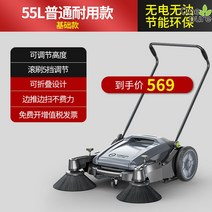 바닥청소기계 청소용품 야외 공장 아파트상가 기계솔 주차장, 55L 베이직