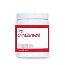 3-35 호주산 상어 연골 20% 어골 수용성 해초 칼슘 농축 유청 산양유 대두 단백 프리 바이오 틱스 글루 코사민 콘드로이친 뮤코 다당체 마그네슘 저분자 생선 피쉬 콜라겐 분말