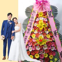 결혼식 화환 비스타펍 서울 서초구 반포동 꽃집 출판회 가계오픈 화환 꽃배달