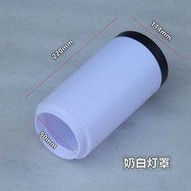 잔디 밫 가로등 잔디밭 빛 옥외 방수 정원 조경 별장 LED 트리전구 투광기 엔, 부속품114극크림화이트전등갓
