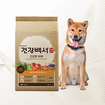 건강백서 건강한피부10.2kg 강아지 사료, 상세페이지 참조, 상세페이지 참조, 상세페이지 참조