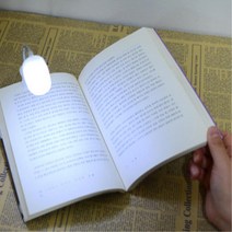 자바라 집게 스탠드 야간 조명 LED 독서등 10개 싱크대조명
