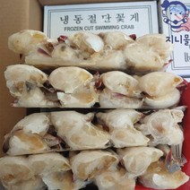 지니몰 냉동 절단 꽃게 항구, 450g*12(5.4kg)