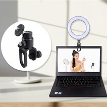 테이블 고정 마운트 거치대 로지텍 앱코 LED 라이트