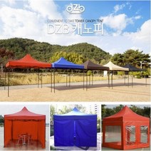 [홍스몰]DZB 접이식 캐노피 천막 풀세트구성(A~C세트 선택) 야외 실내 테라스 그늘막 텐트 바람막이 행사용 간이점포 포장마차 지붕, C세트, 3mx6m, 베이지