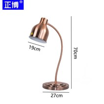 뷔페 음식테이블 조명 보온램프 대리석 받침대 업소용 음식 따뜻하게 보온유지, R 기본형 브론즈