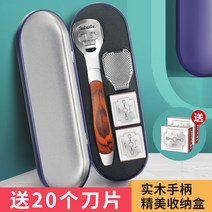 발 각질제거기 풋케어 발관리 휴대용 각질제거기 발깎이 굳은살깎이 발깎이 발깎이 세트 발깍이, 옵션3