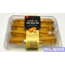 삼립 오븐에 구운 버터 촉촉한 휘낭시에 식전 맛있는 빵 베이커리 디저트 맛집 택배 납품 2묶음