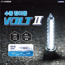 ATC 볼트2 수중집어등 대형집어라이트 내수압30m 갈치 오징어 한치 전갱이 등, 블루