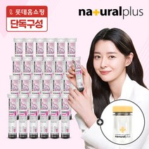[내츄럴플러스] [롯데 단독]권나라 독일 잔티바 발포 마시는 프리미엄 콜라겐C 20정 24, 상세 설명 참조, 상세 설명 참조