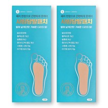 사임당 발패치 10매 L사이즈 (250~280mm) 2박스 족저근막 발바닥 종아리 다리 근육 피로 통증 완화 풋 패치