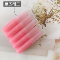 파스텔 롱 립밤용기(5개입), 로즈레드(5개입), 5개