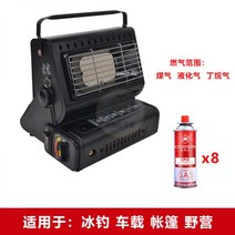 차박 낚시난로 동계 미니 캠핑용 히터 난로 휴대용 소형 야외, 듀얼히터+8롱캔