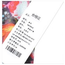 이퍼피 의류 상표 스티커 롤 바코드 의류 가격택 스티커 종이, 1set, 40x90mm 550장 직각 2개