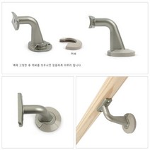 병원 계단 벽고정 핸드레일 손잡이 복도 수평 지지대 HONI * 352916EA, 본상품선택