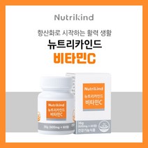 온가족 우울할때 기운없을때 생활 활력 영양 공급 에 좋은 식물성 고함량 인디안 구스베리 항산화 유기농 비타민C 영양제, 1BOX(2개월분)