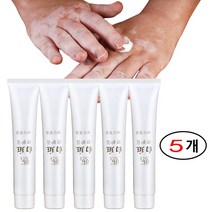 5개 백반 치료 크림 항균 서리 은비듬병 국부 백반 연고 백반 곰팡이 병 땀 얼룩 대머리 Vitiligo White Spot Treatment