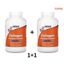 나우푸드 NOW Foods 콜라겐 펩타이드 파우더 227g X2팩, 1개