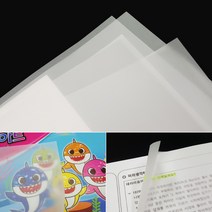 더이안 A4 트레싱지 50g 100매 미농지 비치는종이 반투명종이 기름종이
