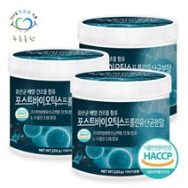 [푸른들판] 포스트바이오틱스 프롤린 유산균 분말 가루 유산균배양건조물함유 220gx3통 아, 상세 설명 참조