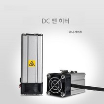 미니 온풍기 산업용 가정용 전기 캐비닛 DC 24V Ptc 팬 히터 50W 100W, 24V-50W