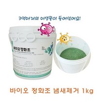 [다전상회] 바이오정화조 냄새제거 1kg_ 2023939EA, ★DJ_ 본상품선택