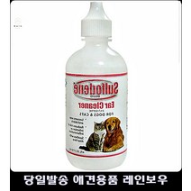 귀만지기싫어하는강아지위생관리돕는 강아지중이염 강아지귀세척 강아지이어클리너 귀세정제