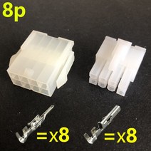 5557 자동차 하네스 커넥터 컴퓨터 전원 케이블 암수 터미널 이중 행 플러그 키트 4.2mm 6 8 02-24 핀, 04 8p_0 5sets