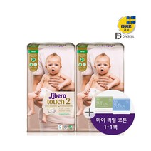 리베로 기저귀 터치 밴드형 2단계 62매 2팩+엄마선물 2팩