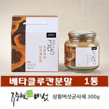 류충현 약용버섯365 목질진흙 상황버섯균사체 베타글루칸 펠리누스 린테우스 상황버섯 차 PLY추출물 분말 가루 면역력에좋은 진액 엑기스, 1병
