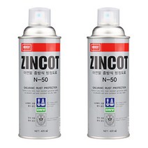 나바켐 남방CAN 아연말 중방식 방청도료 징크코트 N-50 420ml, 회색, 1개