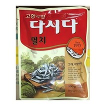 멸치 다시다 500gX20개 식자재 조미료 업소용