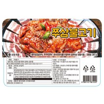 임꺽정 쭈삼불고기 280g 간편식 캠핑 즉석 냉동 식품 술안주 콜라겐 불요리 혼술 홈캉스 야식 밥반찬 쭈꾸미