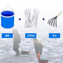 뻘 해루질 조개 바지락 잡이 2인 세트 커플 남녀 미끄럼방지, 상품선택, 1-해루질체험-세트1