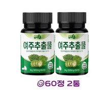 발효여주 타브렛 국산 여주추출물 여주정 효소 여주환 국내산 비터멜론 고야 여주발효 타블렛 120set