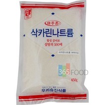 사카린 450g 삭카린나트륨, 1개