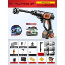 고압세척기 세척기 세차기 고압세차기 분사기 휴대용 가정용 고압건 세차건 하수구 청소기, J. 고압 세차기 패키지 풀세트