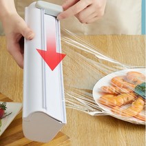 SEUM 가정용 비닐 랩 컷팅기 자동 랩 절단기 거치대 랩 포장기 업소용 호일 랩 커터기