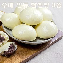 푸드품격 강원도 전통 옛날 수제 찐빵 국내산쌀 옥수수 쑥개떡 쌀찐빵 3종선택 1box(20개), 쌀찐빵(일반)