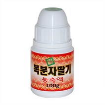 IF1 복분자딸기농축액(국산)100g, 상세페이지 참조